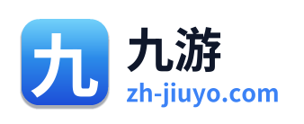 九游